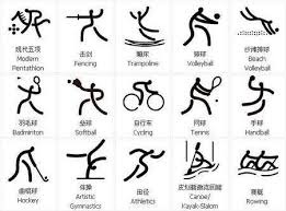 ＂张镇麟上演空接暴扣